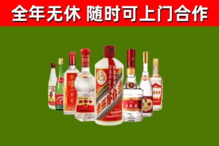 房山区回收名酒