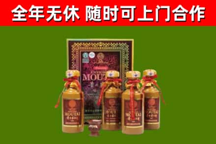 房山区回收50年份茅台