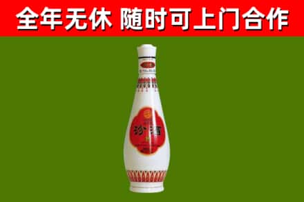 房山区回收老汾酒