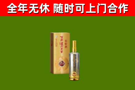 房山区回收泸州老窖