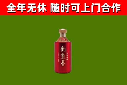 房山区回收钓鱼台
