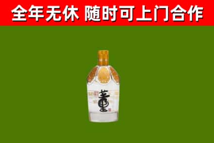 房山区回收董酒