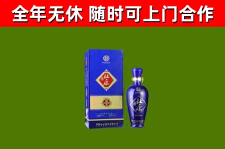 房山区回收杜康
