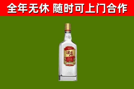房山区回收尖庄酒
