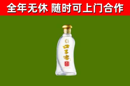 房山区回收口子窖