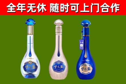 房山区回收梦之蓝