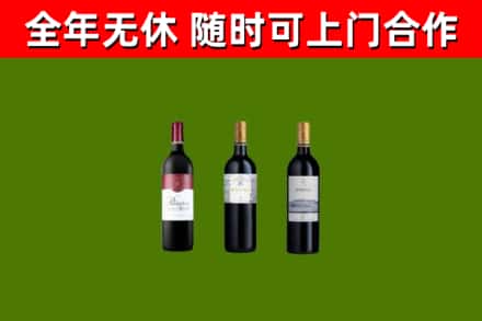 房山区回收拉菲红酒