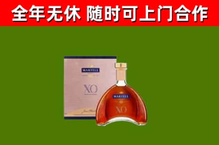 房山区回收马爹利洋酒