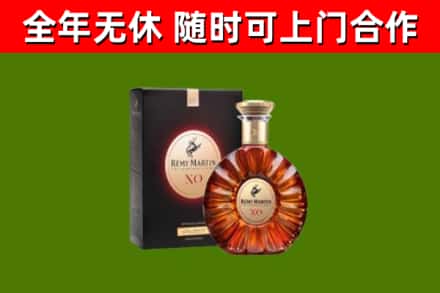 房山区回收人头马洋酒