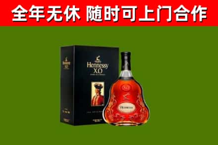 房山区回收轩尼诗洋酒